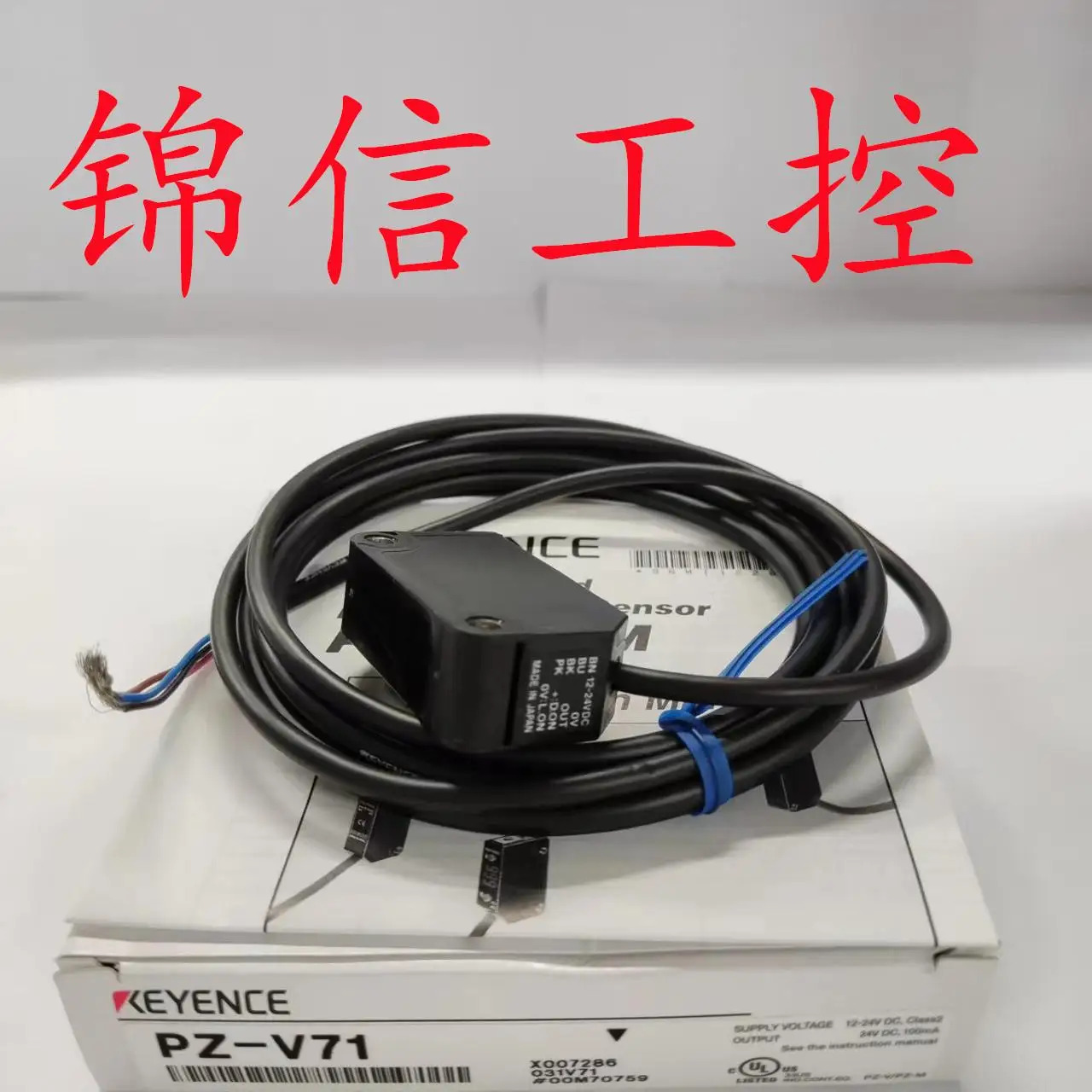 원본 KEYENCE/KEYENCE PZ-V71 PZ-M71 광전스위치 센서