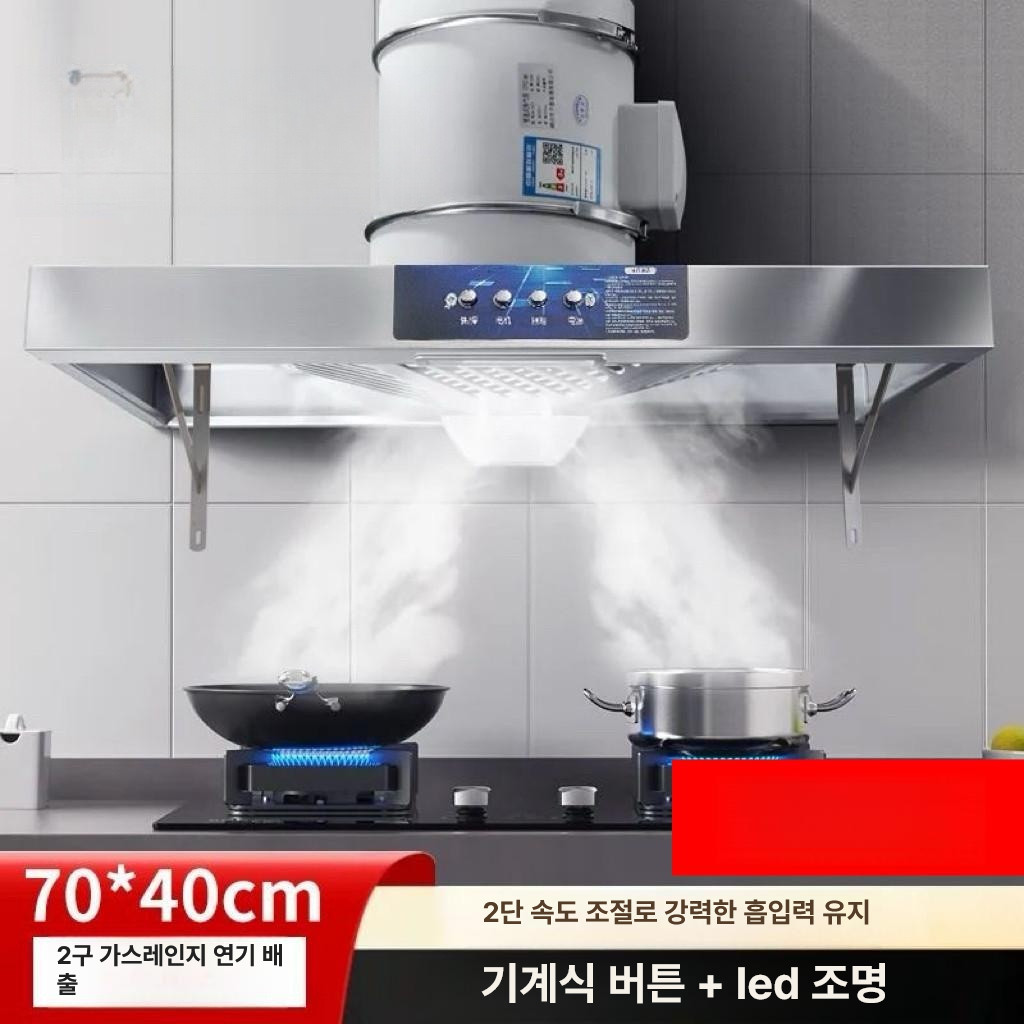 레인지 연기 배출 덕트 환풍기 주방 후드팬 배기팬 환기팬 자바라후드 - 상세 이미지 2