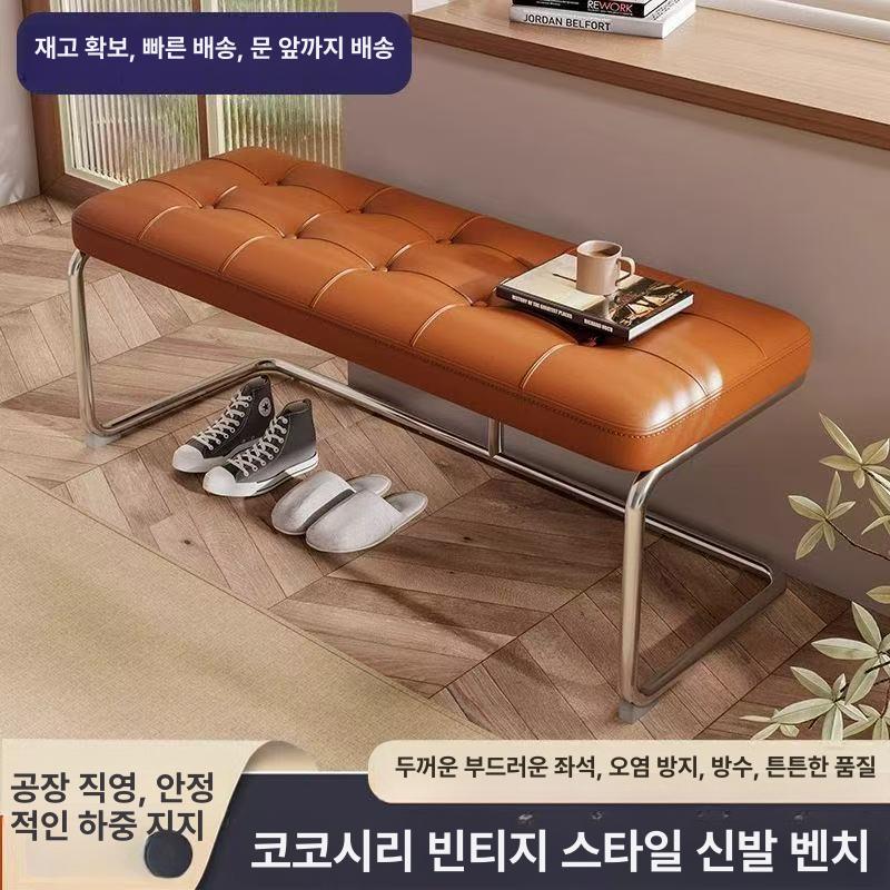 철제 벤치형의자 좌석 휴식 현관 업소용 등받이 다이닝 식탁의자 가죽벤치의자 - 상세 이미지 3
