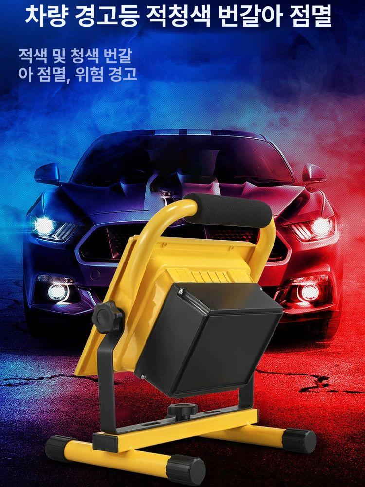 낚시 충전식작업등 야외램프 손전등 투광기 공사장 삼각대 야외등 걸이식 캠핑조명 - 상세 이미지 3