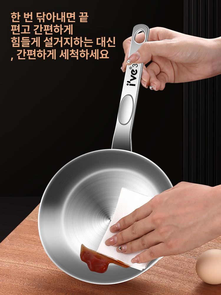 소형 계란후라이팬 스텐 원형 인덕션 캠핑 작은후라이팬 눌러붙지않는팬 무코팅 도구 - 상세 이미지 3