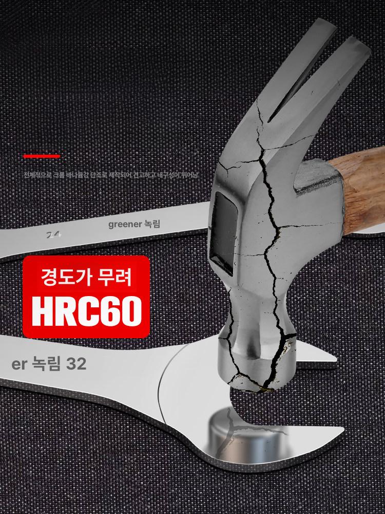 양구 렌치세트 휴대용 수공구 정비 수리 다기능 미터법 라쳇 몽키스패너 래칫 작업용 - 상세 이미지 4