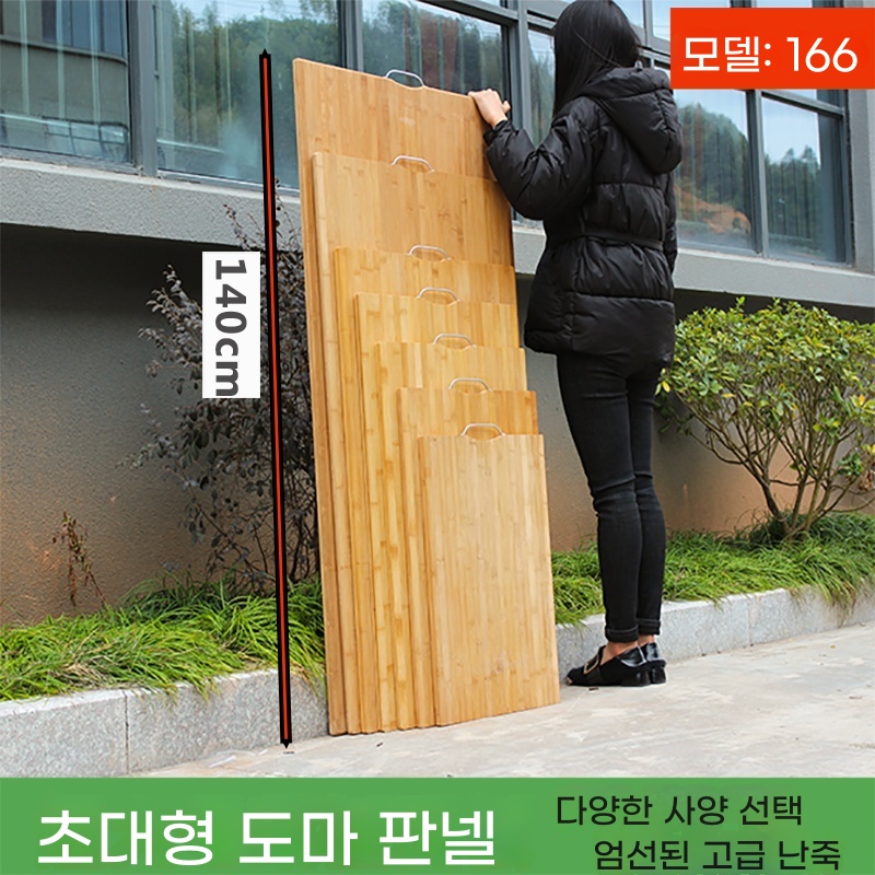 파스타 도마 국수 패널 초대형 대나무 반죽 큰도마 베이킹 만두피 - 상세 이미지 3
