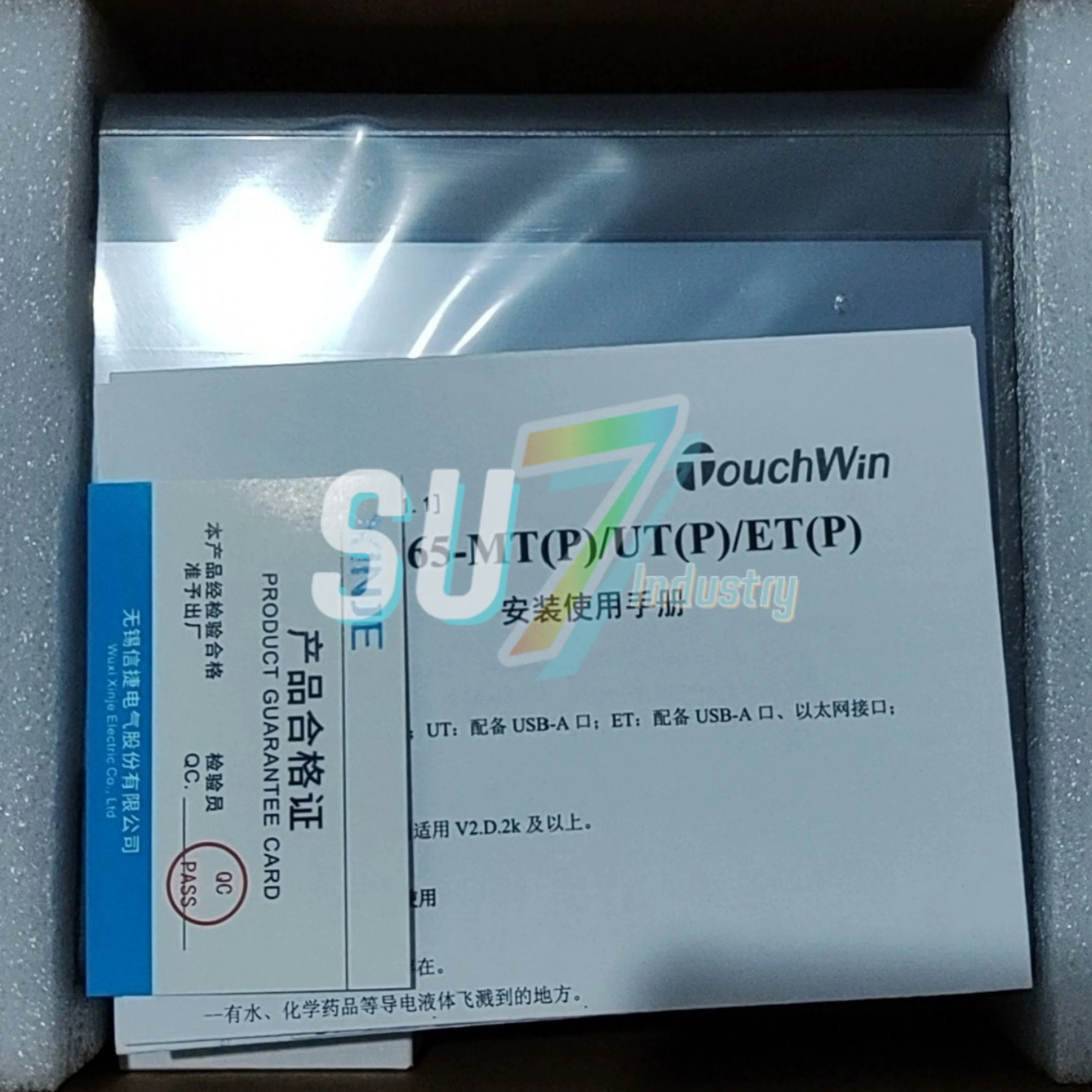 TG765-UT TG765S-XT 오리지널 HMI 터치 스크린