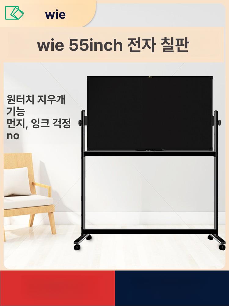 전자패드 전자칠판 디지털드로잉패드 필기 전자노트 디지털보드 강의용 충전형 회의 - 상세 이미지 2