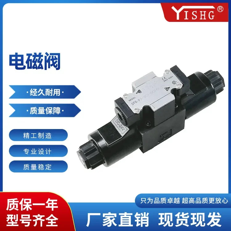 Yisheng 기계 유압 시스템 압력 솔레노이드 밸브 DFADFB-02 03-2B2 3C2 3C3-DC24V-35C
