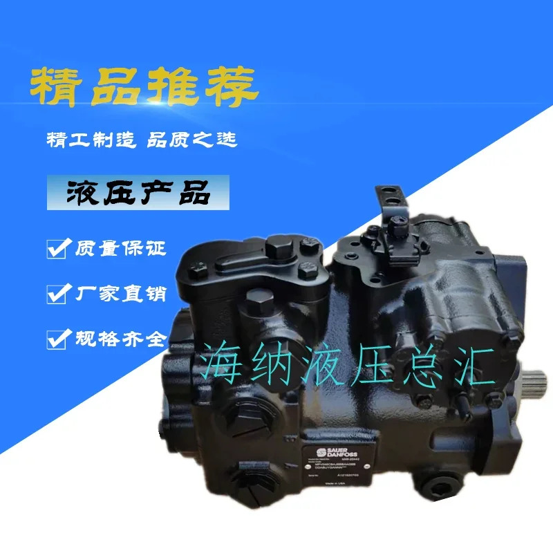SAUER SAO 나노 유압 피스톤 펌프 JRL060
