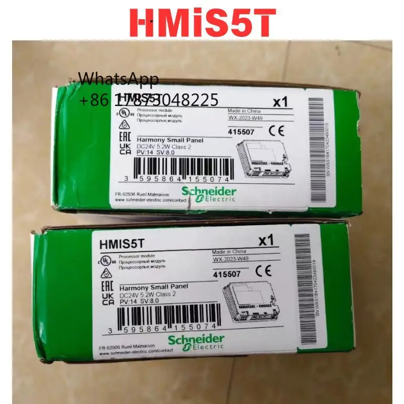 오리지널 HMiS5T 터치 스크린