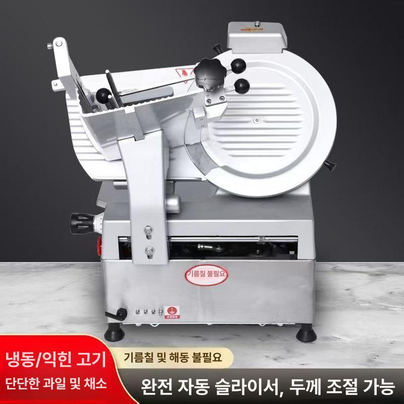 전자동 육절기 업소용 다기능 삼겹살 가정용 정육 세절기 상업용 커팅기 듀얼모터 - 상세 이미지 4