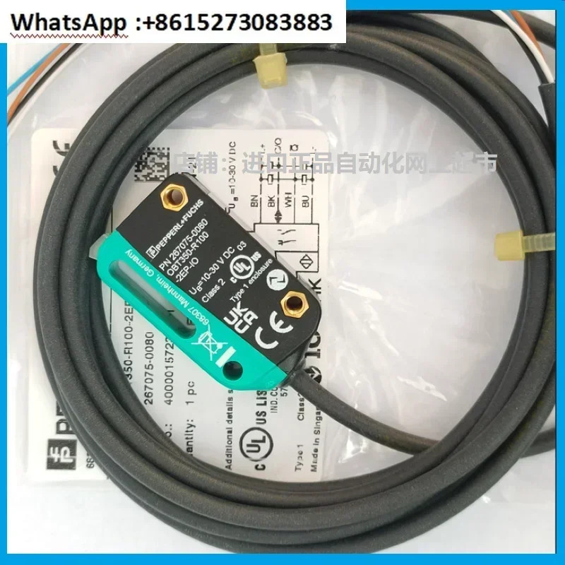 Beijiafu OBT350 OBT150-OBT300-BG5000-R100-2EP-2EP1-IO-V31-L-V1