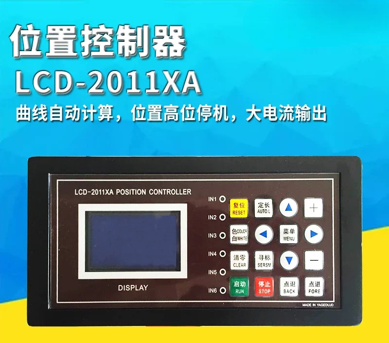 GD-2008 위치 컨트롤러 BJ-2003A XC2001 가방 제작 기계 디지털 XC2006B 대체 가능