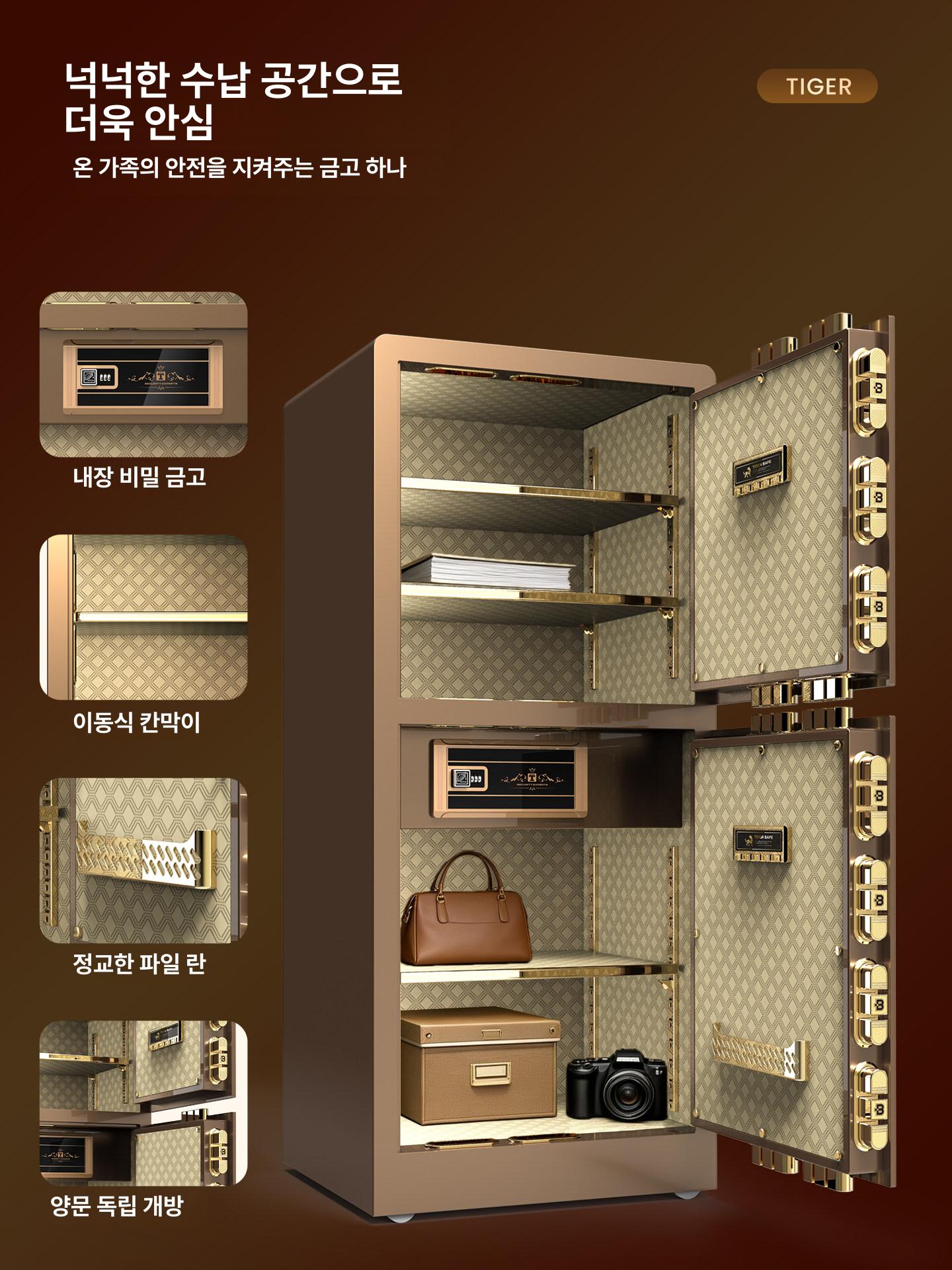 지문인식 대형금고 철제 내화 안전 디지털 도난방지 가정용금고 귀중품 비밀번호키 - 상세 이미지 5
