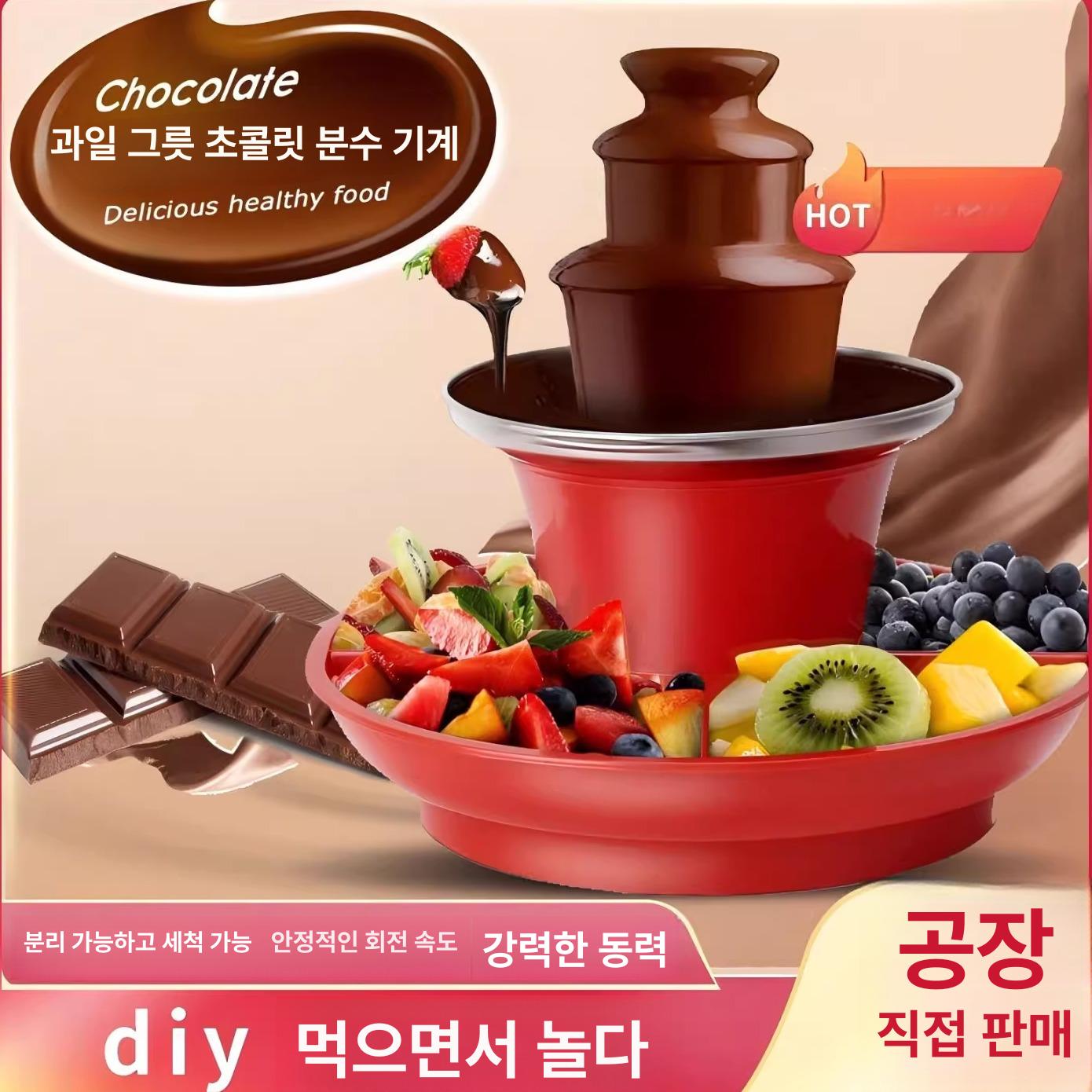 업소용 초코퐁듀기계 소형 가정용 초콜릿중탕기 템퍼링기 워머기 초콜릿분수대 - 상세 이미지 2