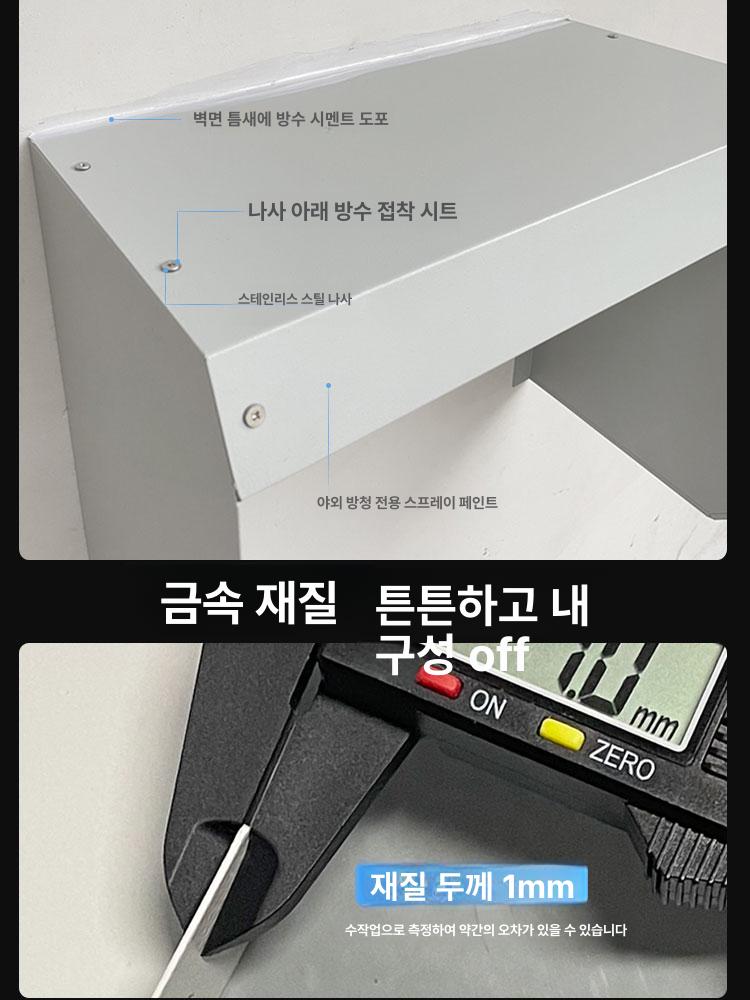 전기차 캐노피 덮개 야외 커버 케이스 가정용 보호 패널 레인 빗물차단 방풍 방벽이 - 상세 이미지 4