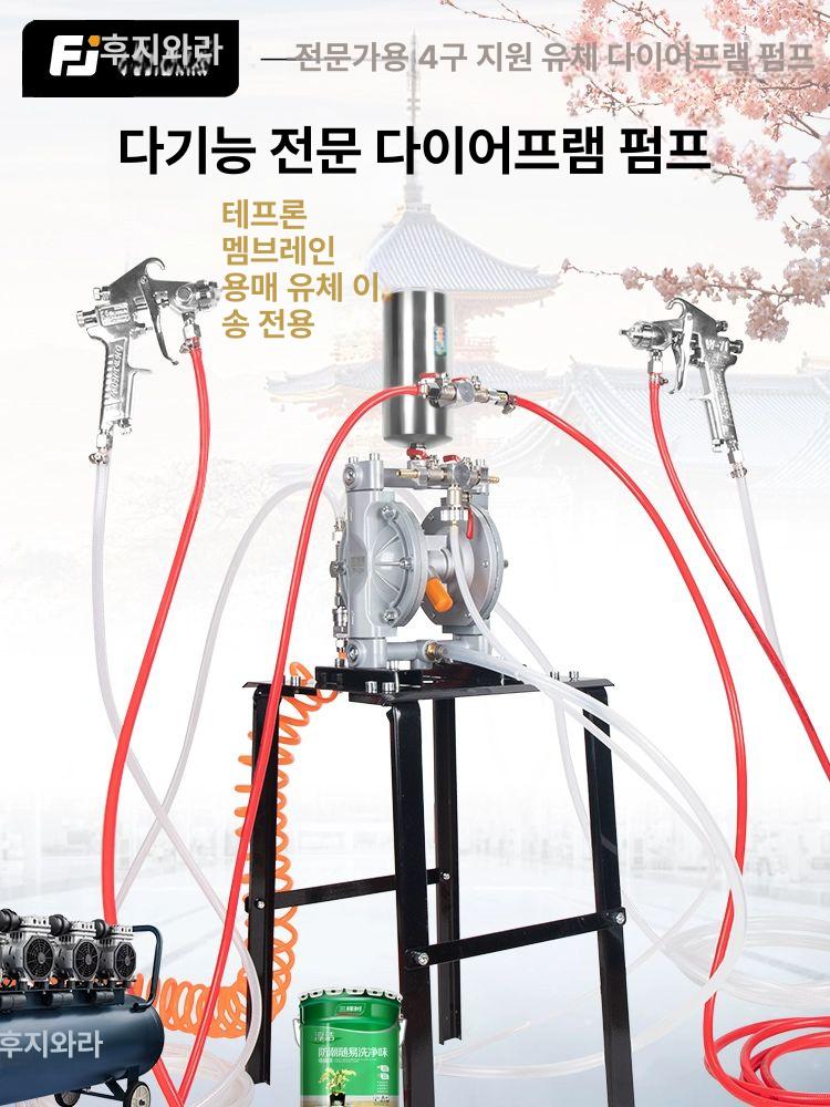 공압 도장펌프 내식성 페인트분사기 고압 다이어프램 유량 에어리스 분무기 이미지 6