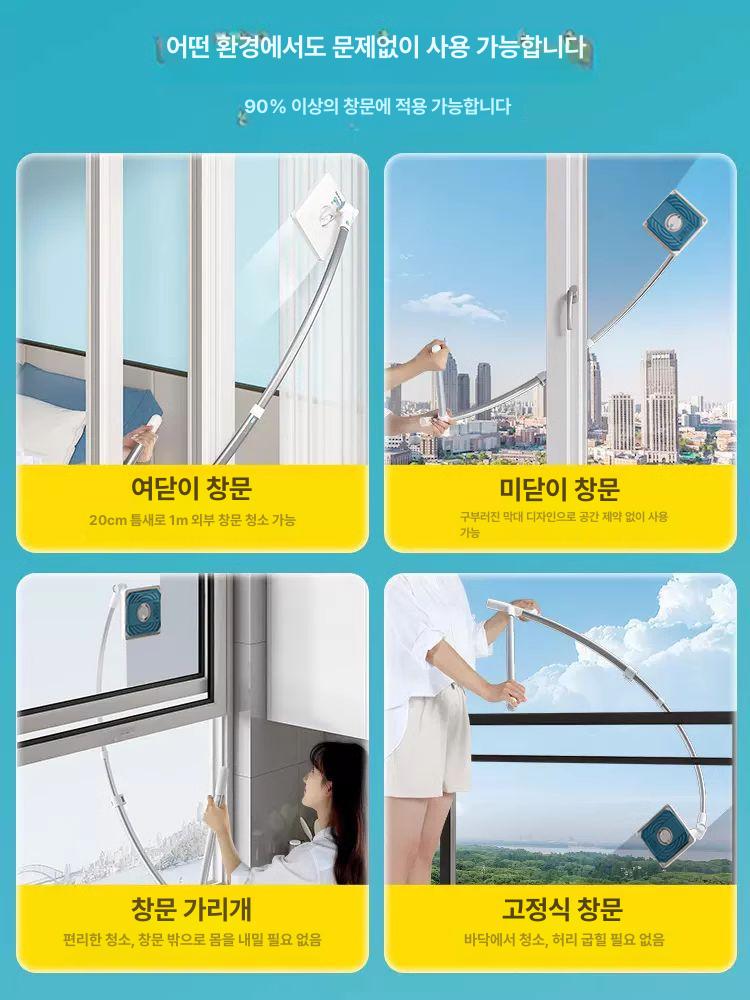 장대 청소밀대 창문닦이 아파트유리창청소 청소도구 유리닦기 연결봉 외창 세척 - 상세 이미지 3