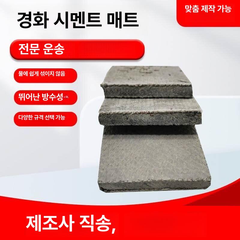 보호용 담요 시멘트 공사용 하천 토사 부직포 도로 사이즈 길이 깔개 부직푸 너비 - 상세 이미지 2