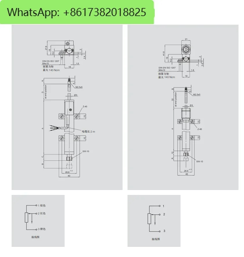 변위센서 전TR-0025 TS/TR0010 TR50 TS-25 TR-25 T25/50