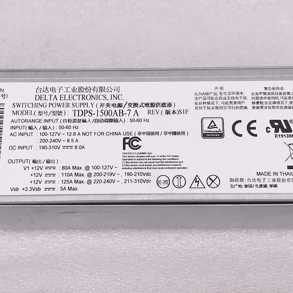 델타 TDPS-1500AB-7 A 전원공급장치 전 완전 리퍼 12V 125A 1500W