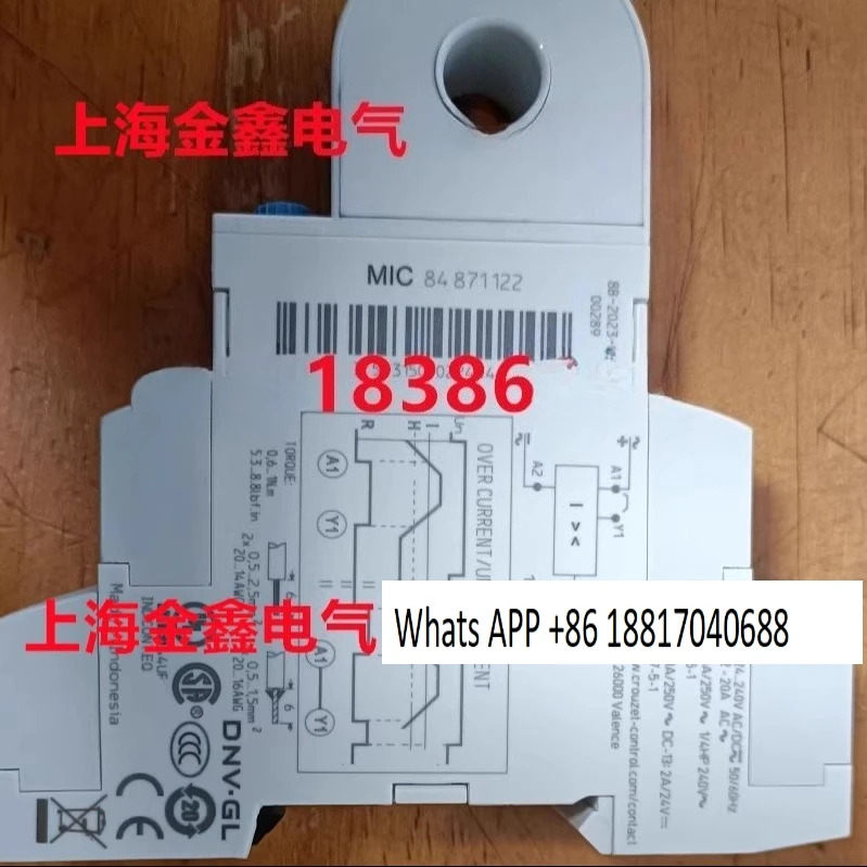 오리지널 Crouzet 전류 제어 릴레이 MIC 84871122