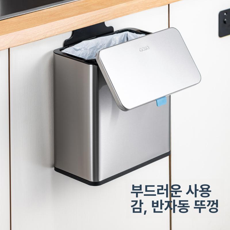 스텐 벽걸이 휴지통 걸이형 반자동 뚜껑 주방용 스테인리스 스틸 음식물쓰레기통 - 상세 이미지 4