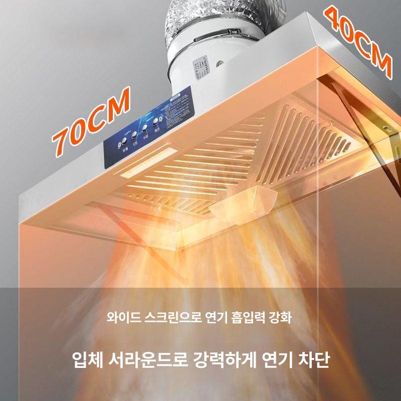 레인지 연기 배출 덕트 환풍기 주방 후드팬 배기팬 환기팬 자바라후드 - 상세 이미지 3