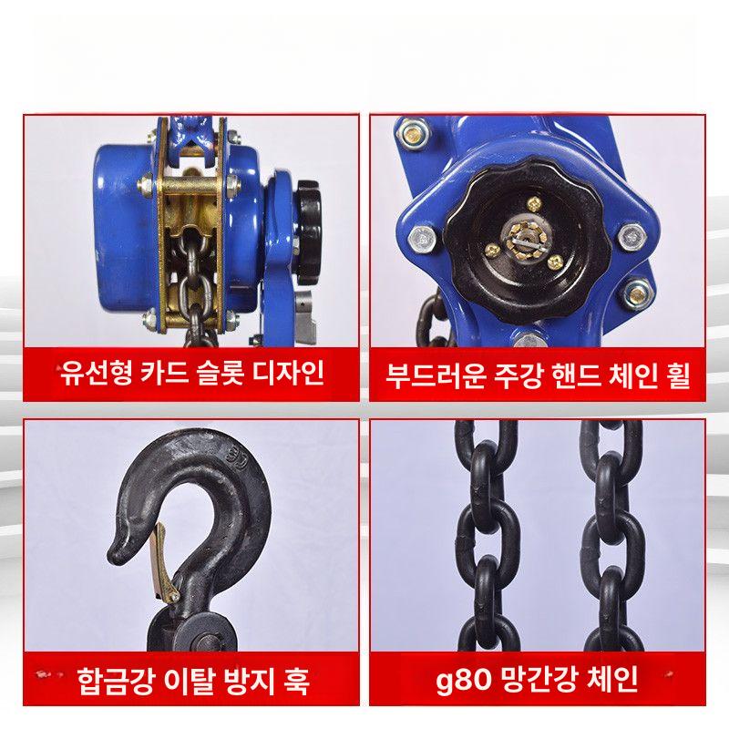 1톤 블럭 호이스트 핸드 리프트 리프팅 체인 도르레 윈치 전기 삼발이 레버블록 강화 - 상세 이미지 4