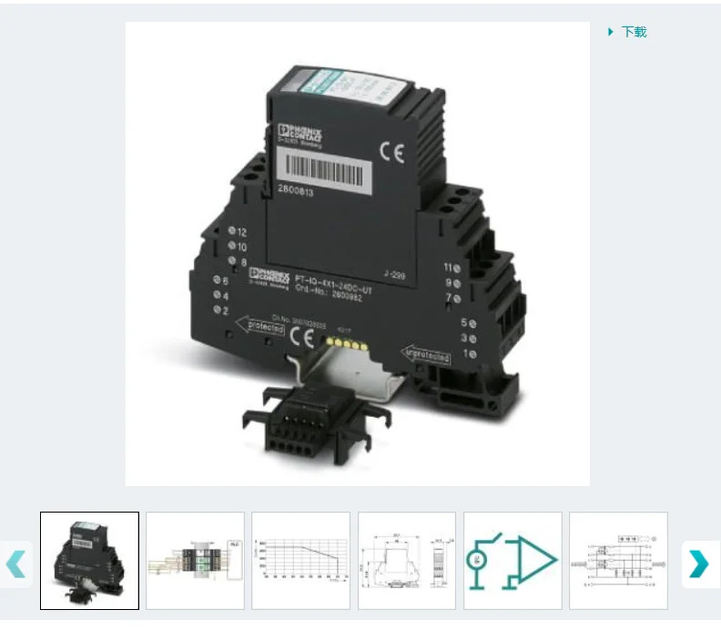 피닉스 서지 보호대-PT-IQ-1X2-24DC-UT-2800976