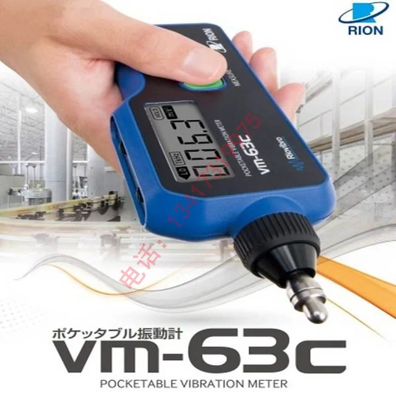 VM-63A 진동 측정기 VM-63C 일본된 휴대휴대진동
