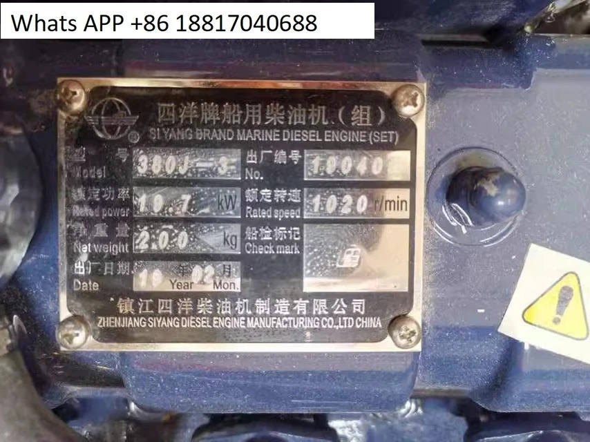 Zhenjiang Siyang 380J-3 스타터 모터 QDJ1328X CZ475Q-300000D