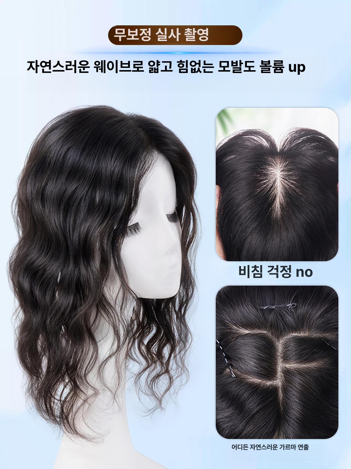 부분 정수리가발 인모 탈모커버 헤어라인 자연스러운 붙임 중년여성 탈모탑커버 단발 - 상세 이미지 4