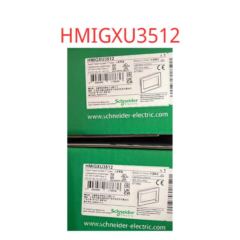 HMIGXU3512 터치 스크린 신