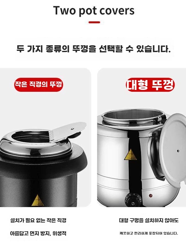 죽 전기워머기 원형 업소용워머기 보온 기본형 - 상세 이미지 5