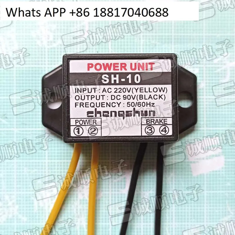 전원 장치 SH-10 SH-20 정류기 AC220V DC90V 50/60Hz 대체