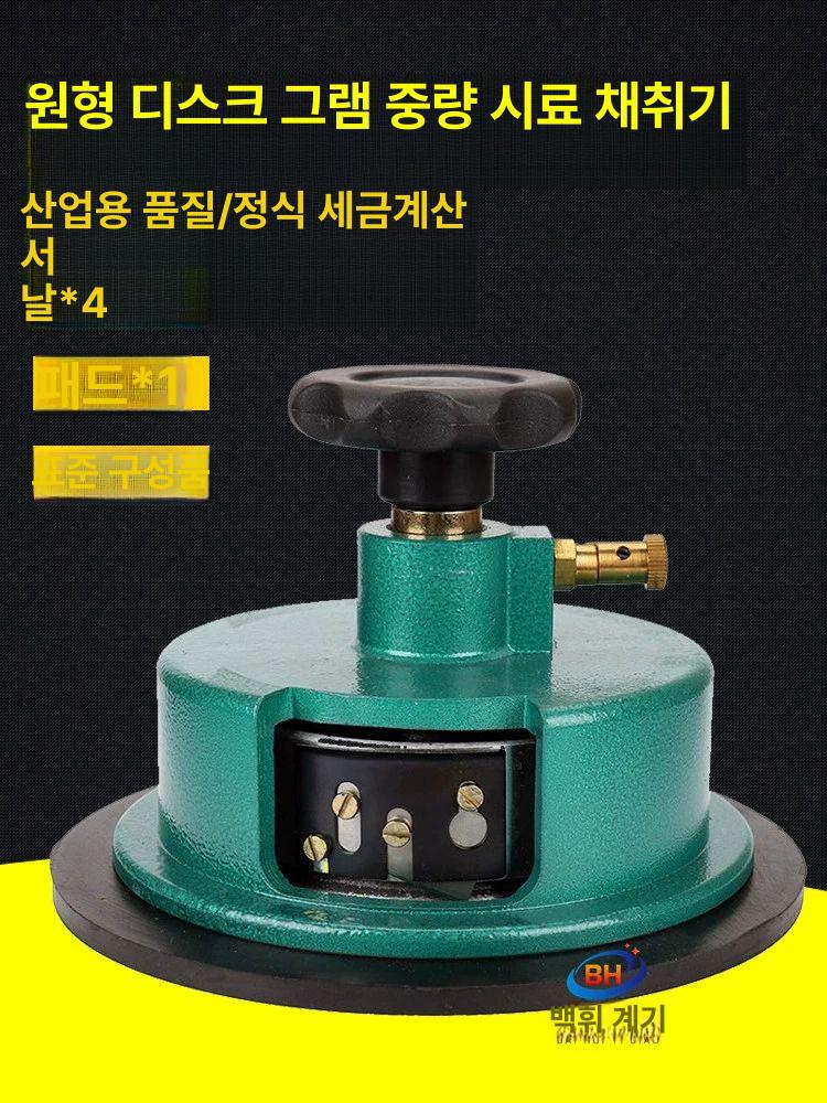 가죽 샘플절단기 원형 재단 시편 샘플링 기계 원단절단기 원단커팅기 압력 섬유컷팅기 - 상세 이미지 5