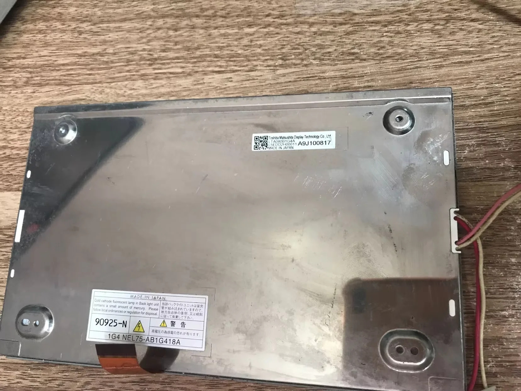 LTA080B1G4A 8 LCD 디스플레이 화면 패널