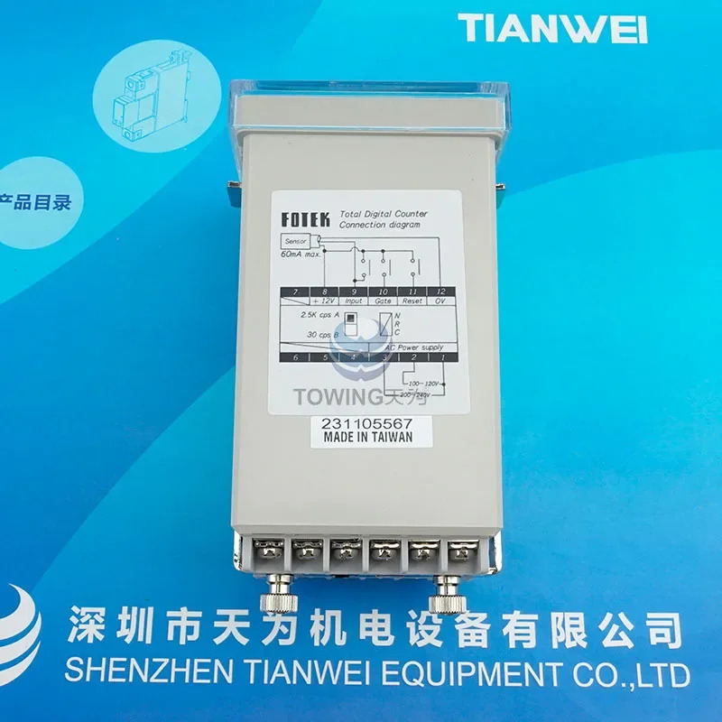 오리지널 HC-6T HC-5T HC-4T 카운터 대만 FOTEK/Yang Ming 1 벌점신