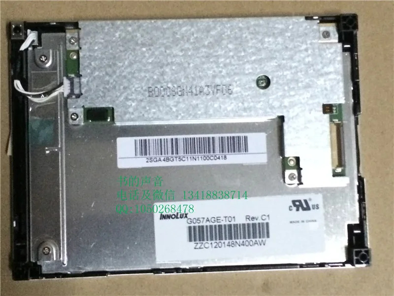 Innolux 산업LCD 포장 5.7 인치 G057AGE-T01 320x240