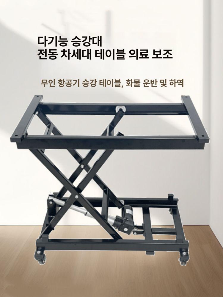 휴대용 소형리프트 전동리프트 운반 소형테이블리프트 화물 유압식 리프팅 조절 - 상세 이미지 5