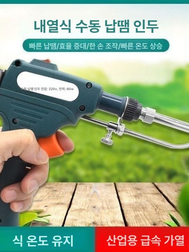 휴대용 소형용접기 산업용 미니 전기 배터리 소형납땜기 - 상세 이미지 3