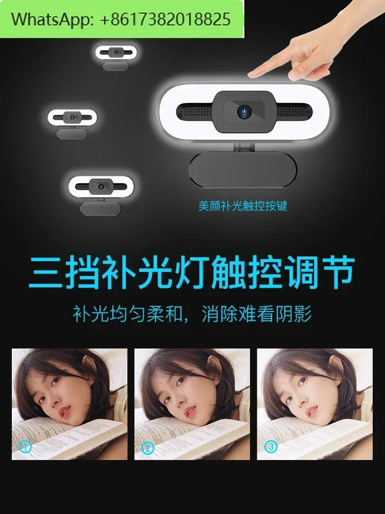 마이크 뷰티 라이브 방송 800만 드라이브 노트북 카메라 헤드를 갖춘 고화질 데스크탑 4K 컴퓨터