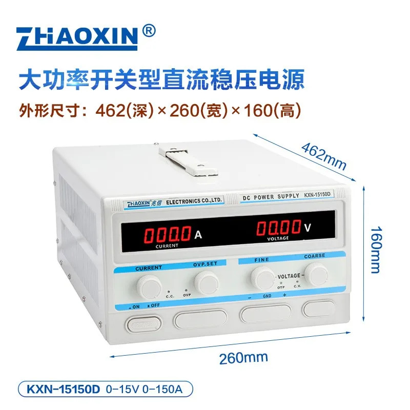 KXN-15150D/KXN-15200D 스위치 타입 DC 조정 전원공급장치 15V 150A200A 가능