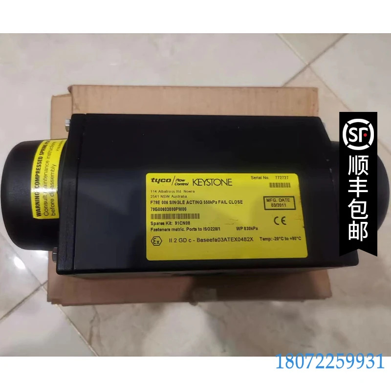 KEYSTONE 공압 액추에이터 F79E006