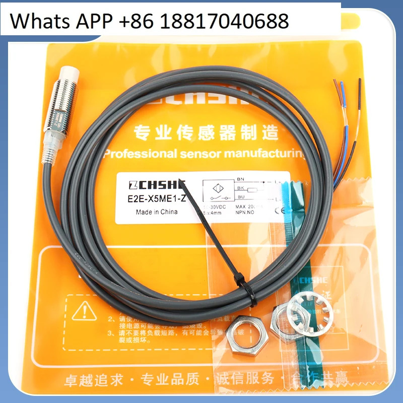 스위치 E2E-X5ME1-Z X3D1-N X10MF1 X14MD1 X1R5E1 X1C1 X18MY1