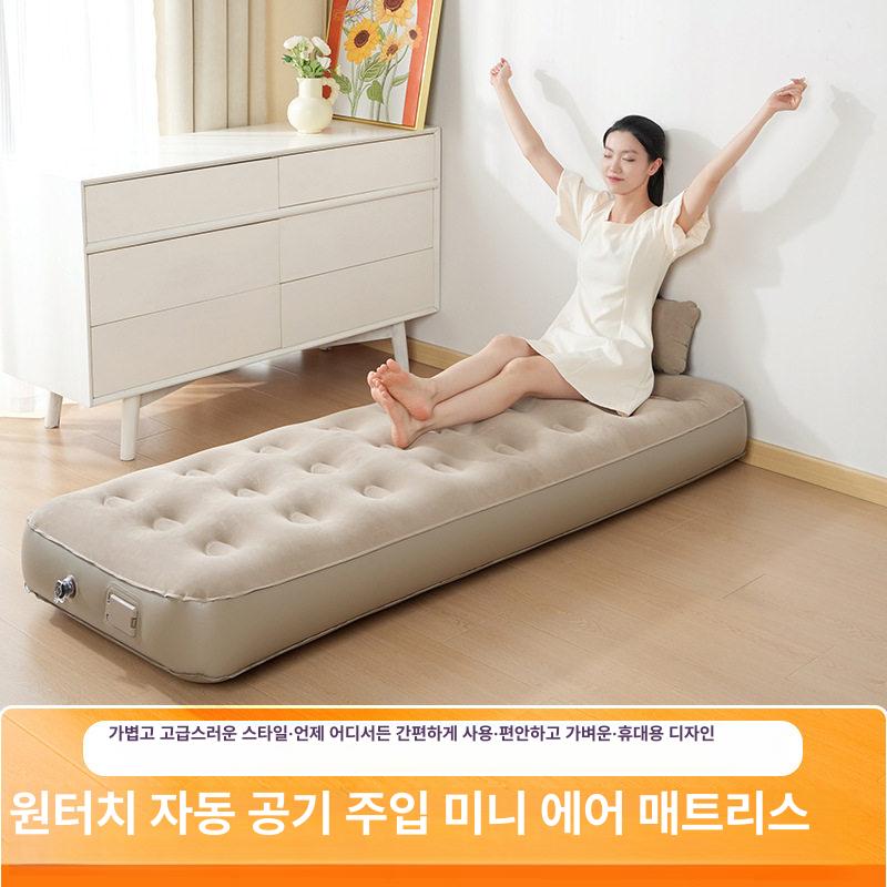 숏스타 에어매트 자충매트 휴대용 1인용 캠핑용 싱글 에스이스타 공기 매트리스 - 상세 이미지 2