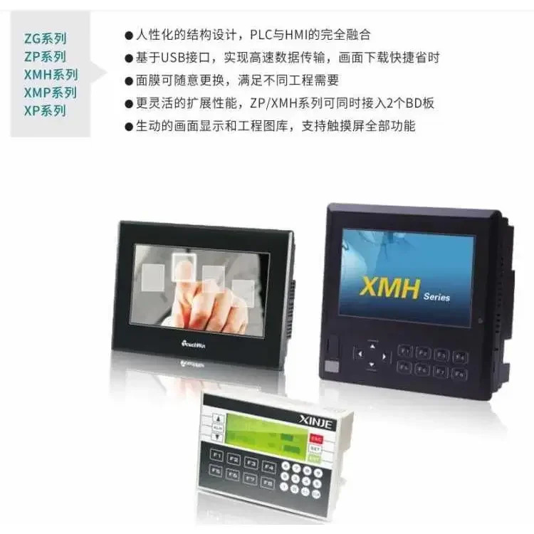 Xinjie 텍스트 디스플레이 OP330 OP330-S