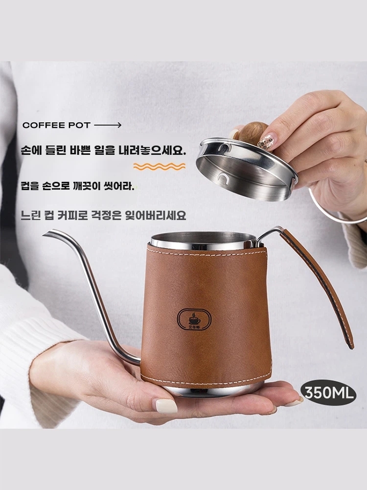 스테인리스 드립용커피포트 핸드드립주전자포트 기본형 - 상세 이미지 3