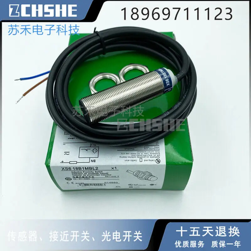 신형 스위치 XS618B1MBL2 1PC