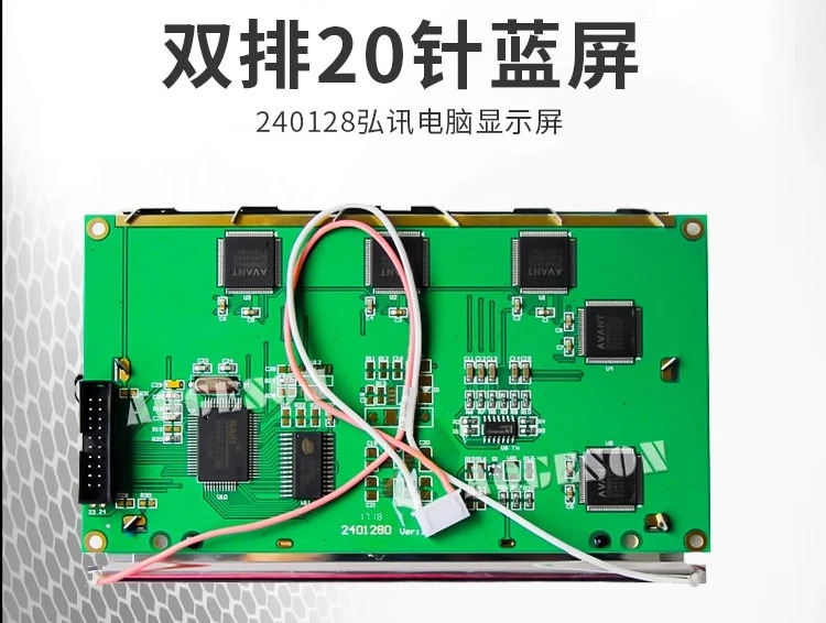 5.7인치 20핀 블루 스크린 240128  Hongxun 컴퓨터 M014 LCD 디스플레이 화면