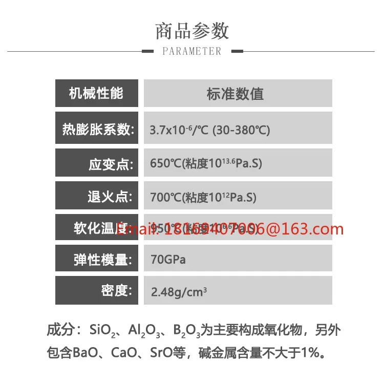 20pcs 실험실 광선 전송/고온 방지 T-F-T-LCD 알리 프리 유리 100x100x0.7mm